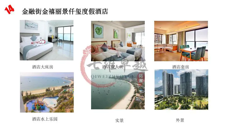篮球教练队长训练计划书范文怎么写_1